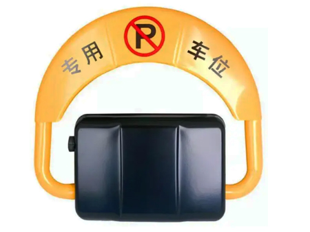 共享車(chē)位鎖方案解決停車(chē)難題!
