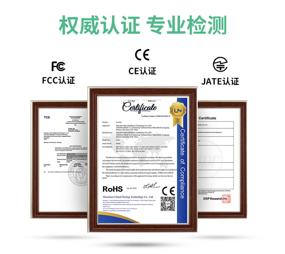 老人跟蹤定位器