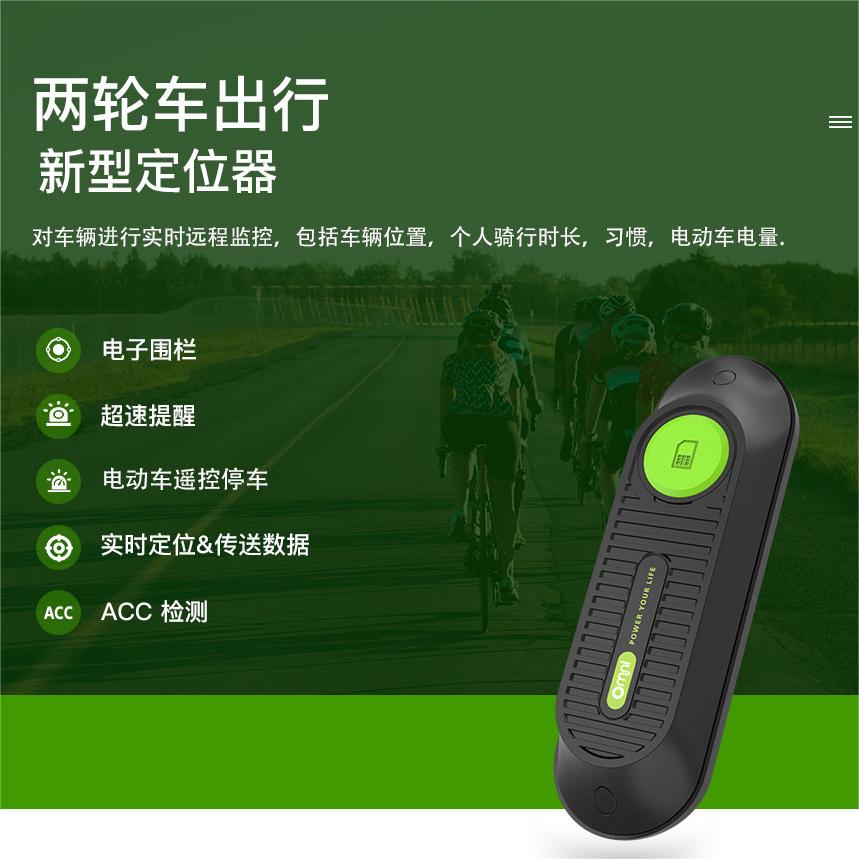 共享電動(dòng)車已成為00后的首先交通工具!該如何運(yùn)營(yíng)共享電動(dòng)車?